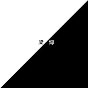 云悠悠爆❌喷水自慰爽
